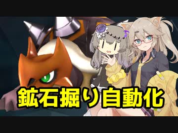 つむぎちゃんの縛りありハードなパル生活　＃4　～ドリタスは放置において最強編～【パルワールド・Palworld】