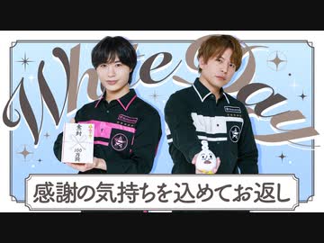 俺がプレゼントだ♡日頃の感謝のお返しをします