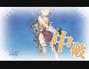 [艦これ]進め！サメの艦隊２ｎｄパート４６[ゆっくり＆VOICEROID＋実況]