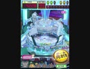 ヒョーザーン【最高MAX99枚BET】