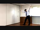 おっさんがギフトを踊ってみた