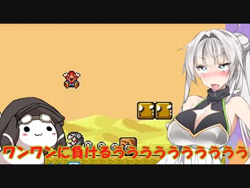 仲良し対魔忍と女騎士のオホオホギャンギャンマリオ3【クロワちゃん実況プレイ】13