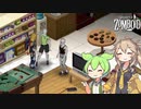 【Project Zomboid s2】ずんだもんと春日部つむぎの黙示録ゾンボイドs2 Part27【ゆっくり実況】【VOICEVOX実況】
