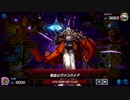 おいでよ 決闘者の森 タイワ村だより ～248～【遊戯王マスターデュエル】
