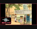 寝る前に自身の業と向き合ってみる#39【テイルズオブジアビス実況プレイ】【ネタバレ注意】