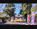 四十の手習いにバイクを始めたオッサンの備忘録　その2：八街神社・海上八幡宮