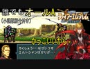 【聖戦の系譜】誰でも取れるクリア評価オールA解説（小説版紹介付き）part5