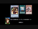 紹介する時期は違っていても、共に進む道は一つ!我ら焔聖騎士!!