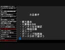 たでまる 2024/3/13(水) 8:33開始 親方暴走／インダス生存確認／火薬樽永BAN／ニン様超会議 ／ボーイング陰謀論／データ分析で遊ぼう【ニコ生ワイドショー】