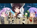 その日人類は思い出した…犬猫様に支配されていた恐怖を