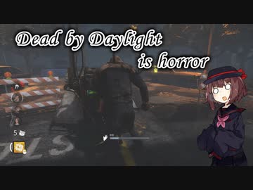 dbd is horror game