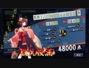 【雀魂】まったり麻雀  part2【ゆっくり実況】