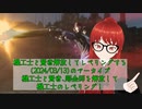 【FF14】機工士と賢者解放してレベリングする(2024/03/13)のアーカイブ