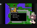 【FE 暗黒竜と光の剣】きりたんのゆるゆるエムブレムPart7【VOICEROID実況】