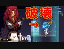 勘違いナルシスト野郎、有能だった【TEVI】#49