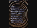 音楽作ってみた♯∞