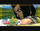 ジョジョASBRで遊びにいこう　その３８