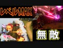 これがレベルMAXの境地！もうどんな奴にも負けねぇ！【パルワールド】