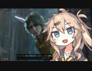 【バルダーズ・ゲート3】イリュージョニストつむぎ Part 20【春日部つむぎ】