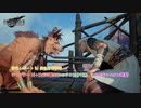 【FF7リバース】討伐レポート 5 : 姿なき暗殺者 チャプター 10 : 峡谷の戦士(レッドの正体判明、コスモキャニオン探索) Part 55【ネタバレあり】