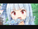 【VOICEROID劇場】茜ちゃんの厄介ファンの葵ちゃん