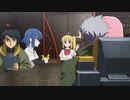ぼっちオルガざろっく！ 第4話