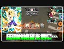 【#23】圧倒的絶望を、プレゼント！！！【ドラゴンボールフュージョンワールド】【DBFW】