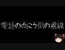 【ゆっくり怪談】ChatGPTで怪談作ってみた。その105【AI怪談】