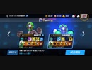 ☆マスリーΩTティトゥスGODsDRAGONHORSE 100%回避All MAXスタン不可アストロジャブ2R圧倒的勝利