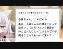 【こんおた】今週のお便りのコーナー06【VOICEVOX】