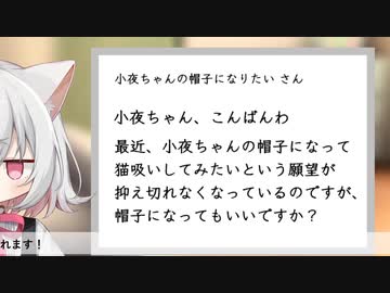 【こんおた】今週のお便りのコーナー06【VOICEVOX】