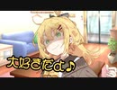 幼馴染のマキちゃんに彼女作ったことがバレた件【ヤンデレ劇場】