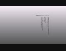 【朗読】桜吹雪のそらにシャボン玉【VOICEVOX:冥鳴ひまり】