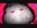 愛して愛して愛して/無垢（cover）