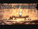 ムシと共にひも解く謎　Hollow Knight実況プレイ＃56(終)
