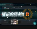 駆逐艦を過保護にしている提督の艦これ日誌２３５日目２０２４年早春イベントＥ４戦力第三ゲージ前編