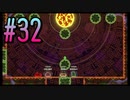 【スーパーマリオブラザーズ ワンダー】うるさいだけの4人でスーパーマリオブラザーズワンダー！#32【実況プレイ】