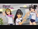 【ｱｲﾏｽ2】むしゃはるお守りで『Mysong』を記者あり思い出4つで85000点を超えてみた【PS3】