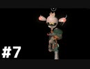 【実況】いざ行かん、秩序の世界 #7【スプラトゥーン3サイドオーダー】