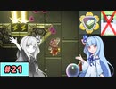 【スーパーマリオワンダー】動きがうるさい琴葉姉妹のジェットラン縛り#21【A.I.Voice実況】