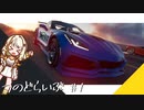 つのどらいぶ #1　道は続くよどこまでも【The Crew2】