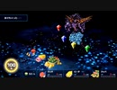 ◉ほんとに初見のスーパーマリオRPGリメイク版実況part22◉