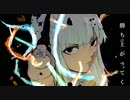 【ラジオDJが】ATTACKER/B9☆ 歌ってみた【にーさん】
