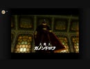 時オカを種実況４４