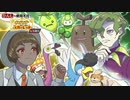 【ポケモンSV】VSコルサ【人生縛りプレイ】#11