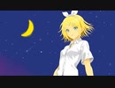 月影  feat.鏡音リン【オリジナル】HS3 (リメイク）