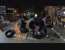 タイヤ手組み競争