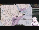 【Victoria 3】Only ヘヘ(自作MOD) Part45