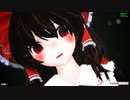【MMD】ヤンデ霊夢のお呪い