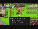 【実況】伝説を知らなかった奴が伝説になるまで【ドラゴンクエストⅢ】28日目